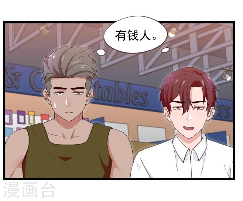 第37话-第37话