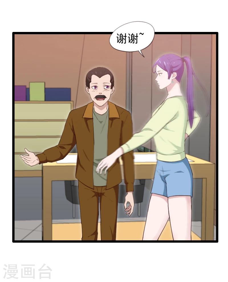 第37话-第37话