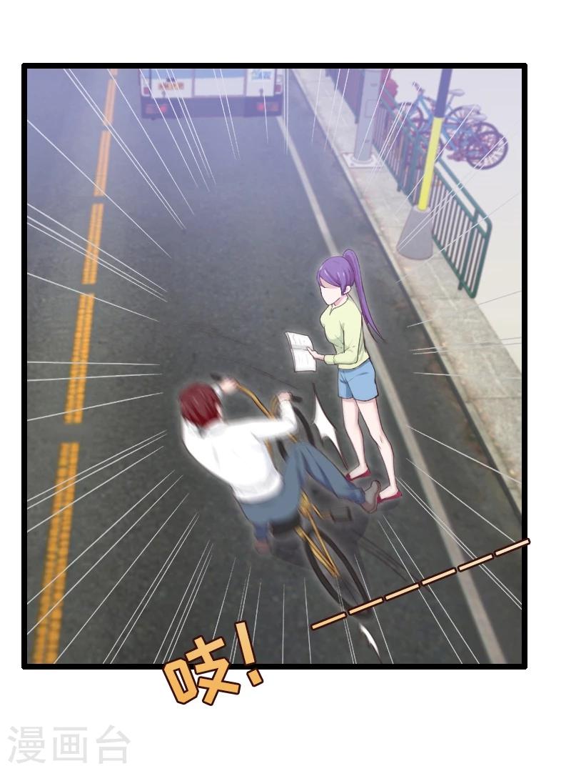 第37话-第37话