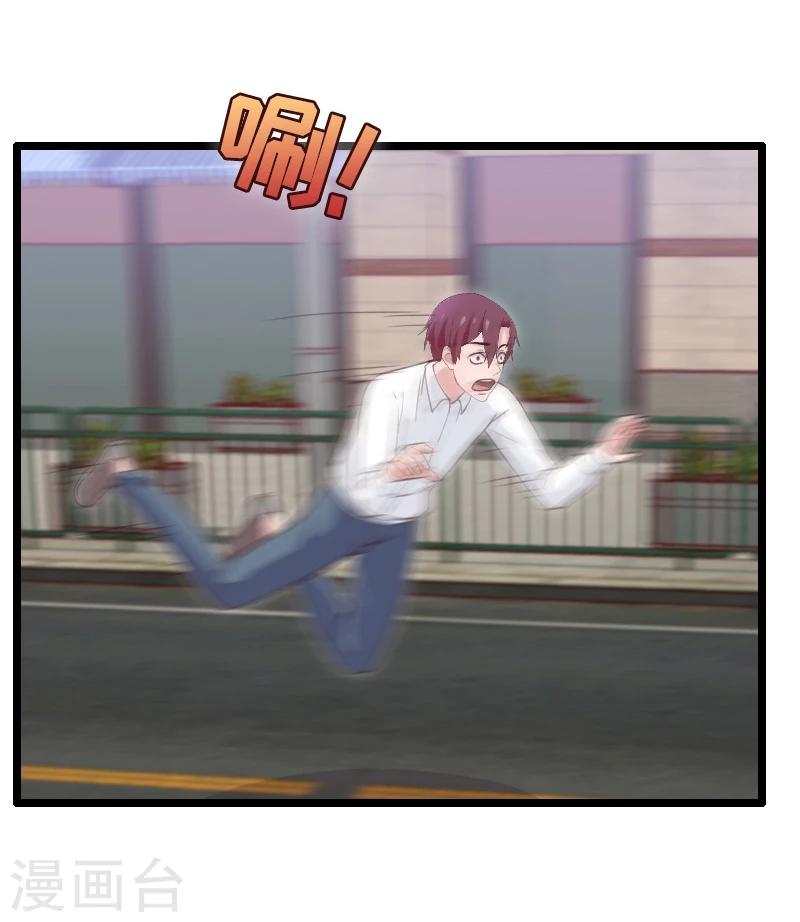 第37话-第37话