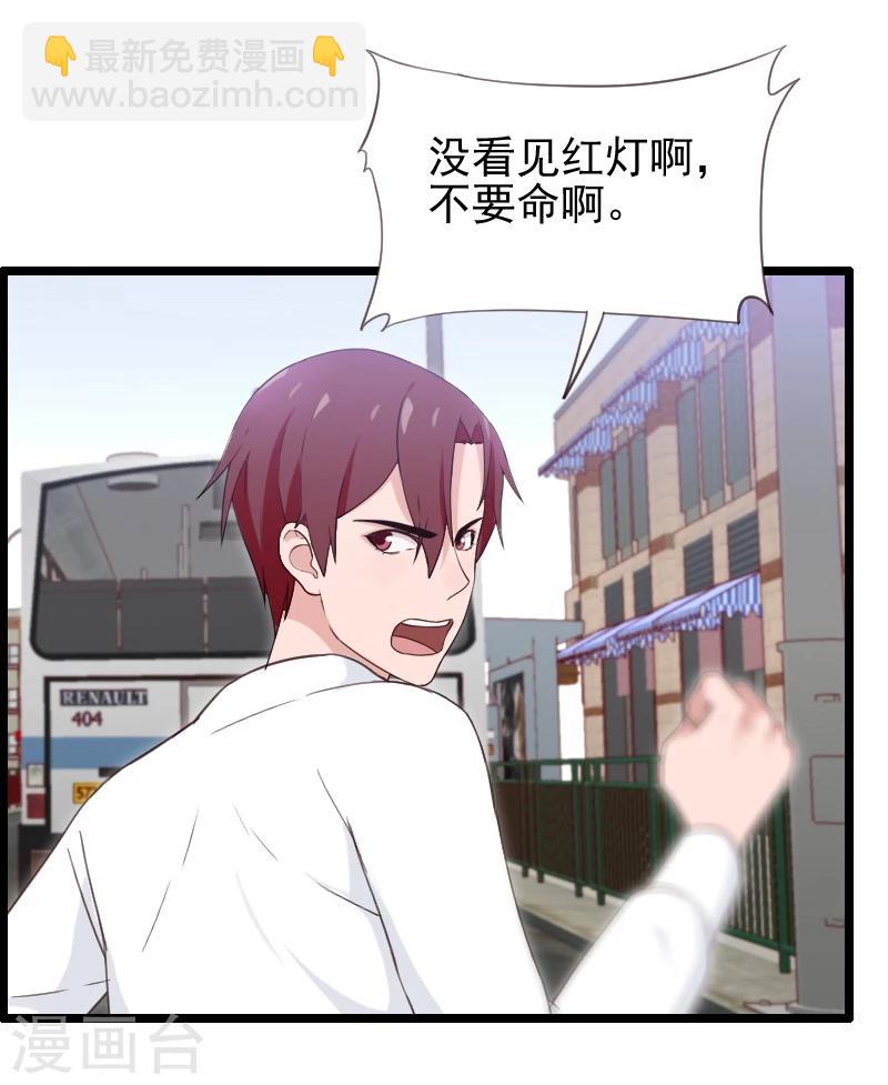 第37话-第37话