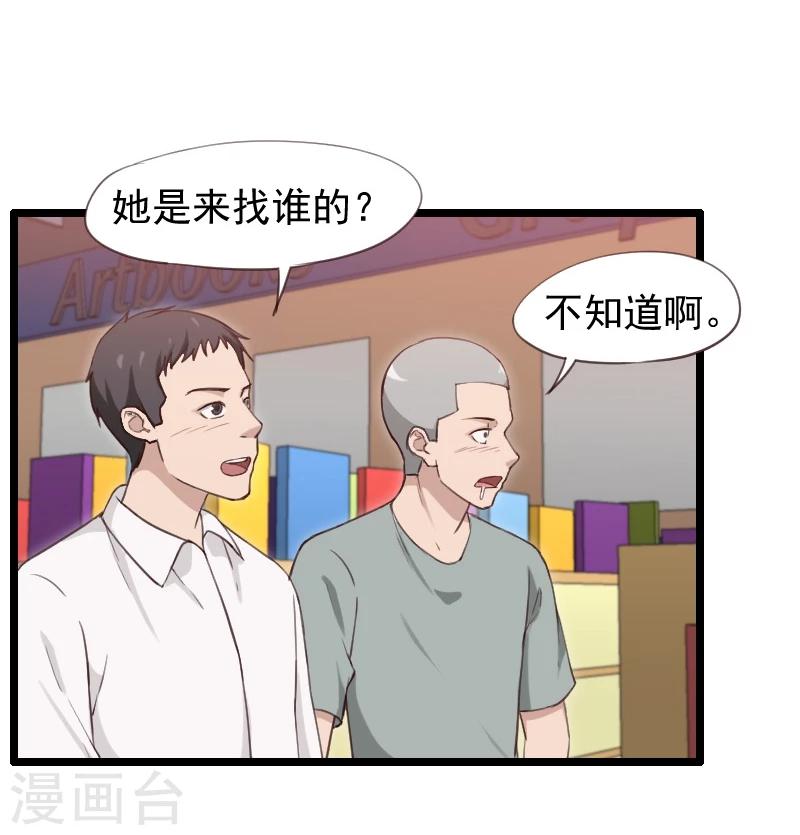第37话-第37话