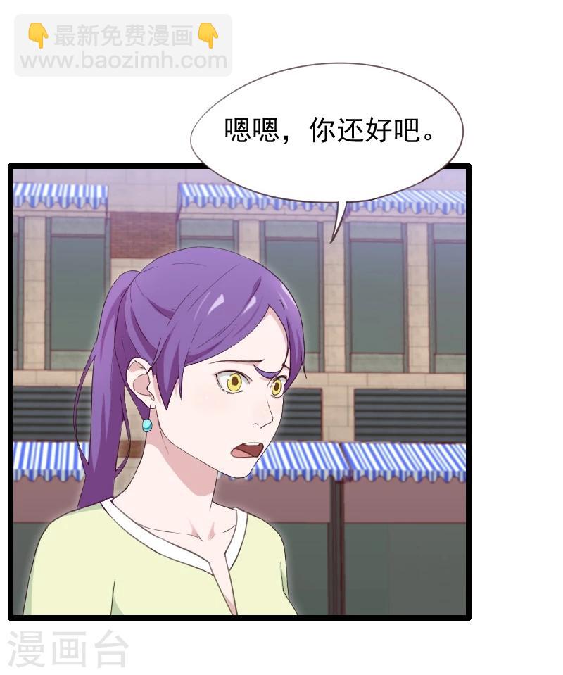 第37话-第37话