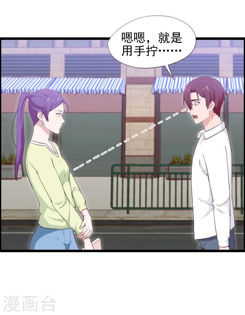 第37话-第37话