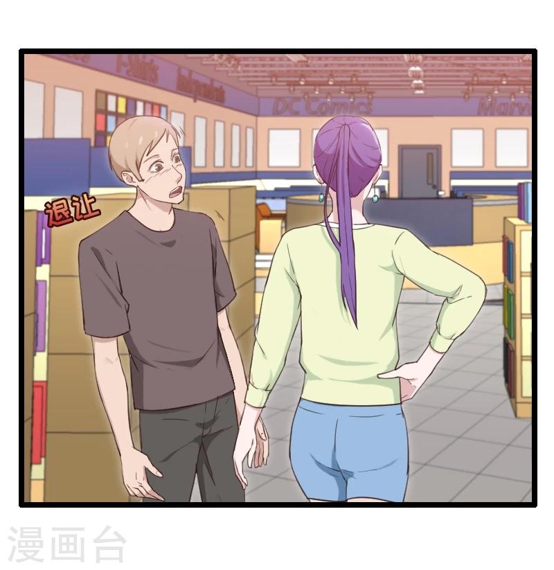 第37话-第37话