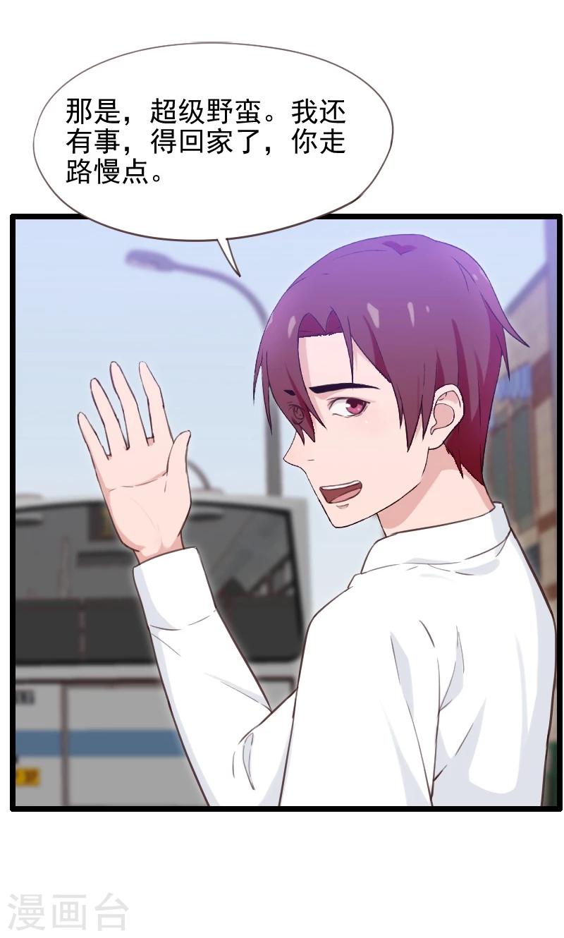第37话-第37话