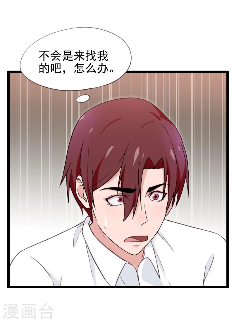 第37话-第37话