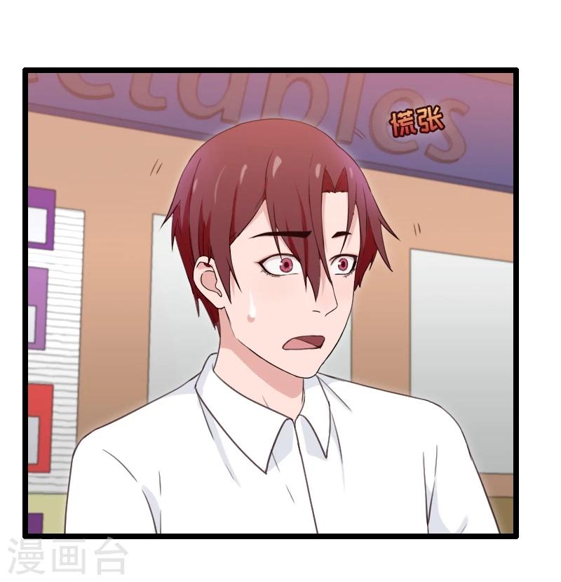 第37话-第37话