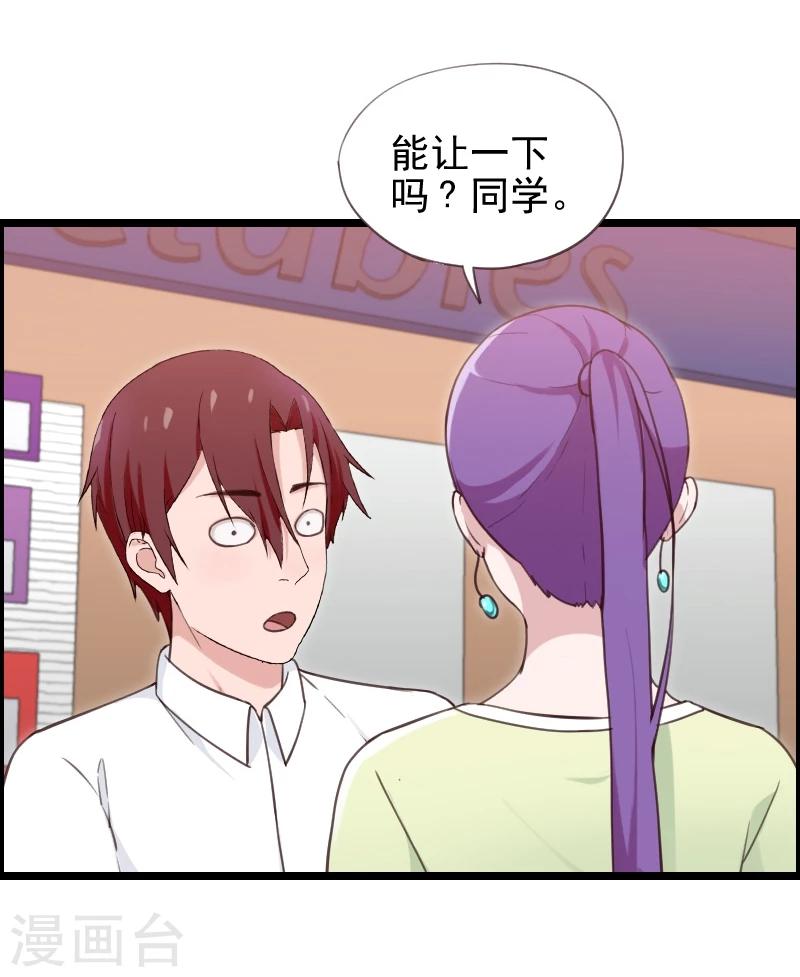 第37话-第37话