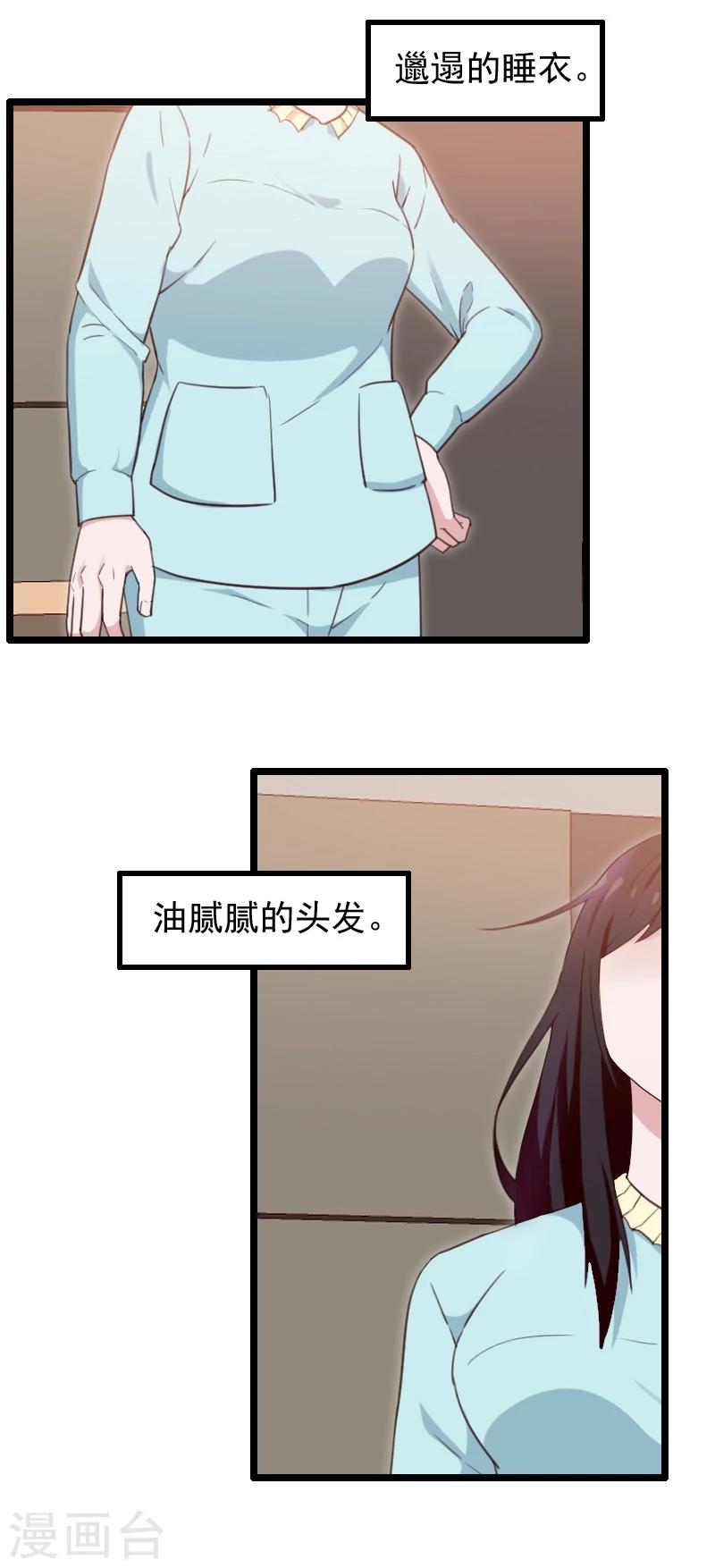 第39话-第39话