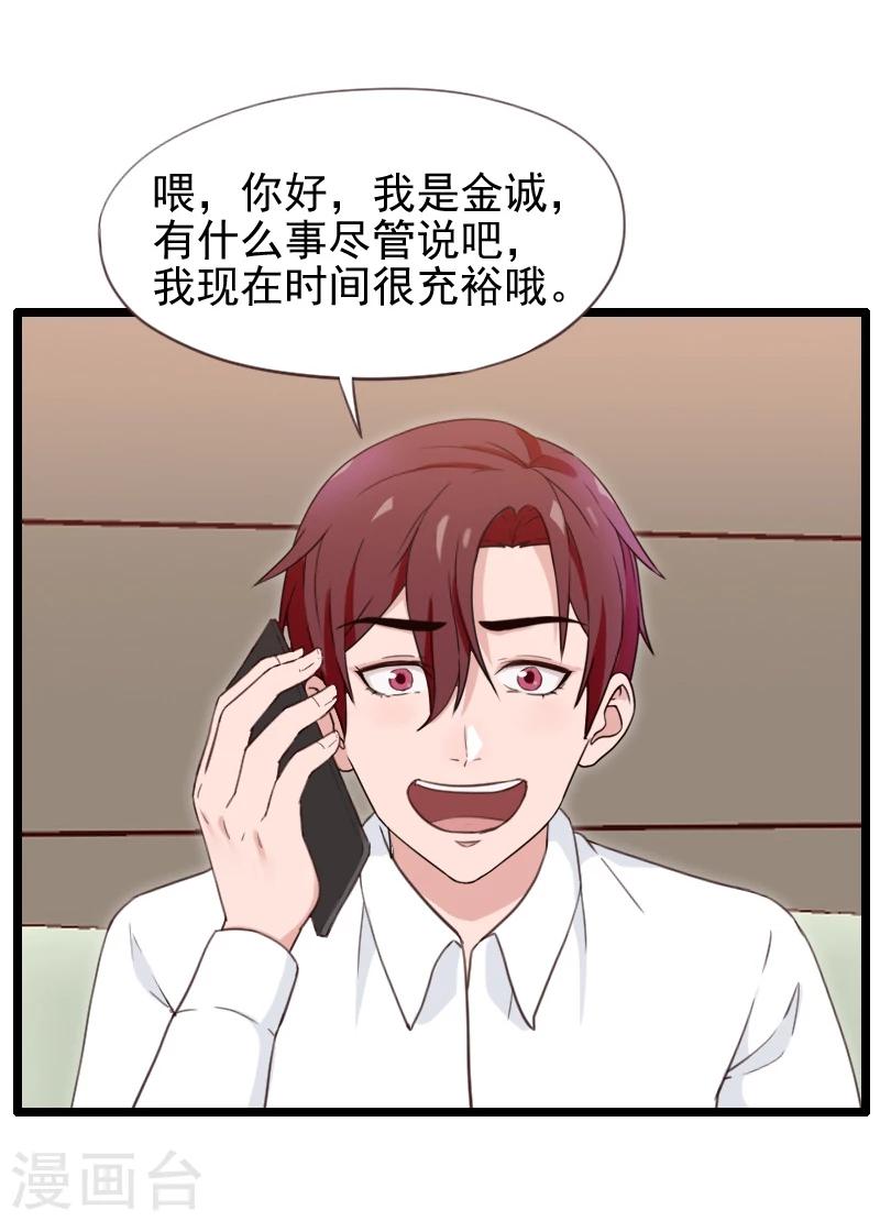 第39话-第39话