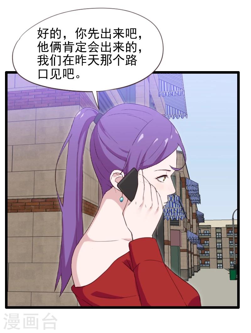 第39话-第39话