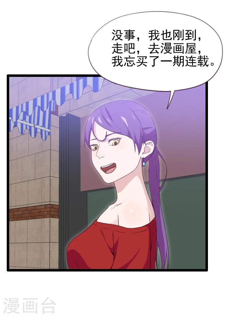 第39话-第39话
