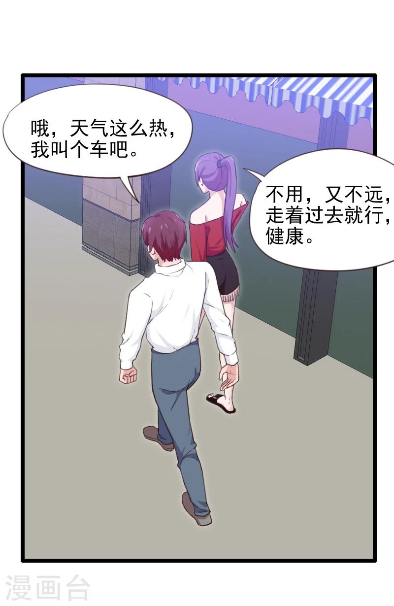 第39话-第39话