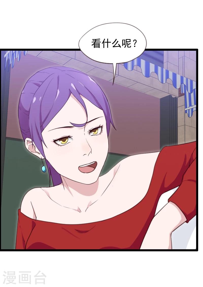 第39话-第39话