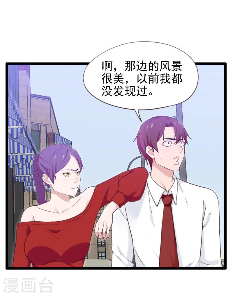 第39话-第39话