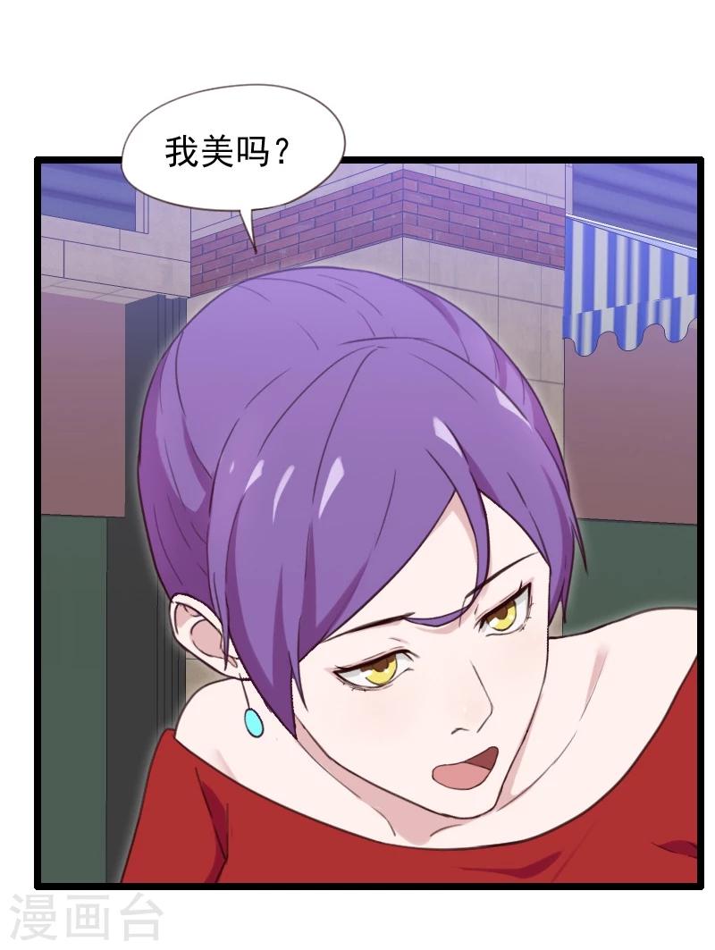 第39话-第39话