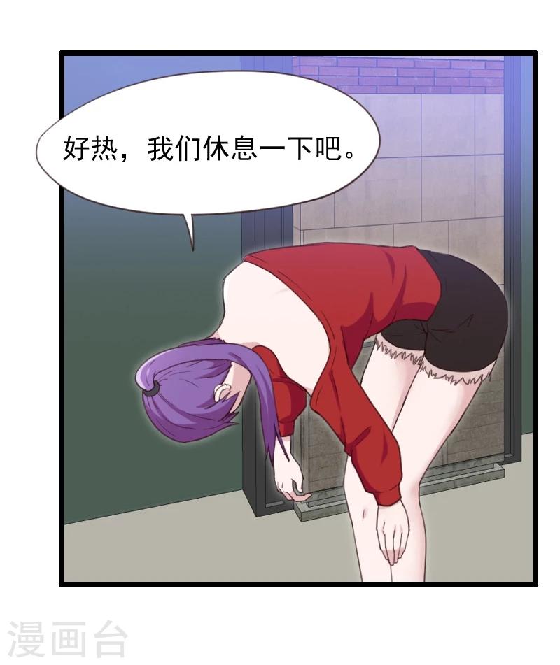 第39话-第39话