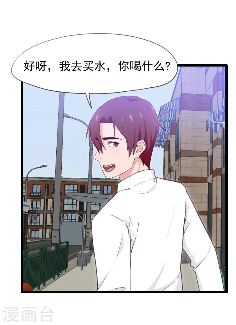 第39话-第39话