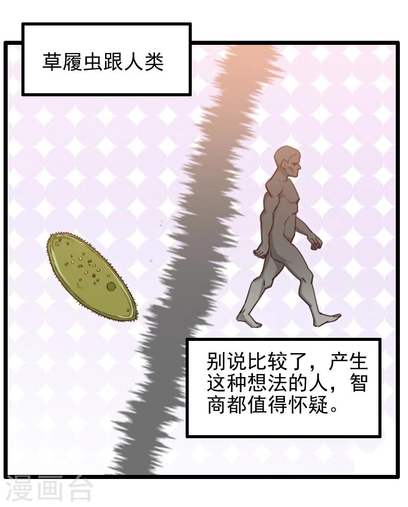 第39话-第39话