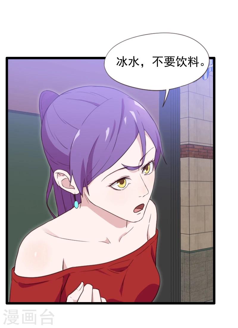 第39话-第39话