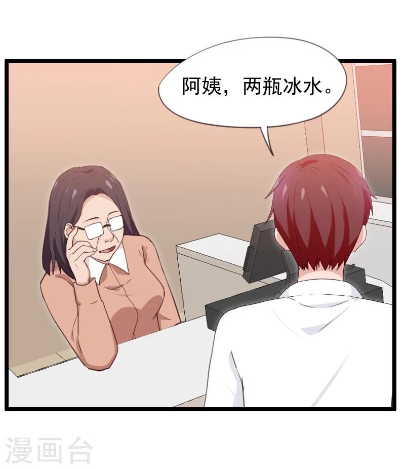 第39话-第39话