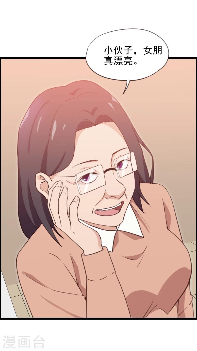 第39话-第39话