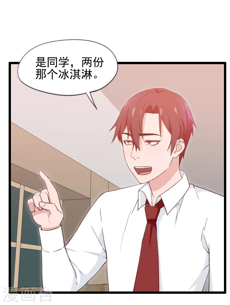 第39话-第39话