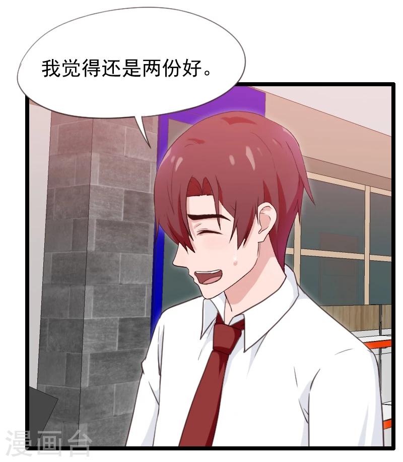 第39话-第39话