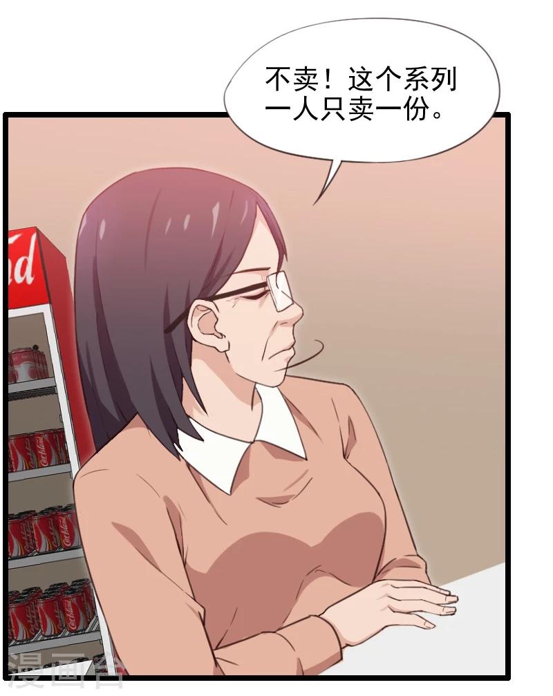 第39话-第39话