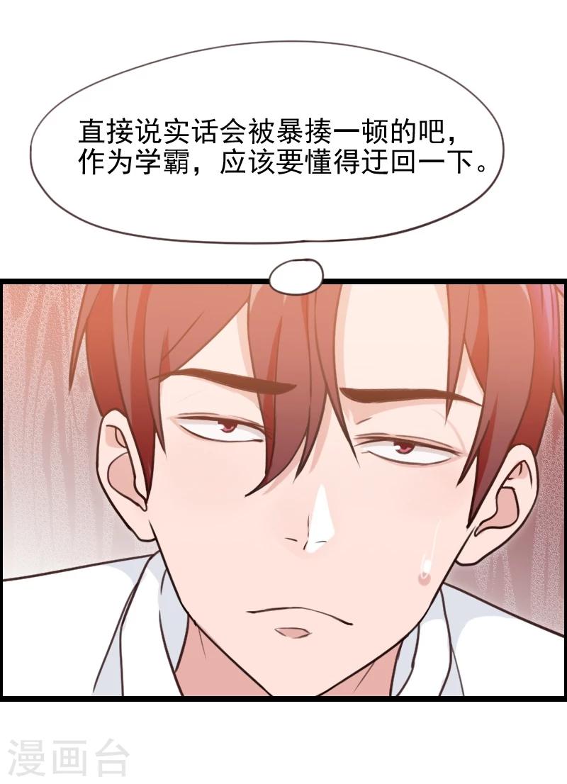 第39话-第39话