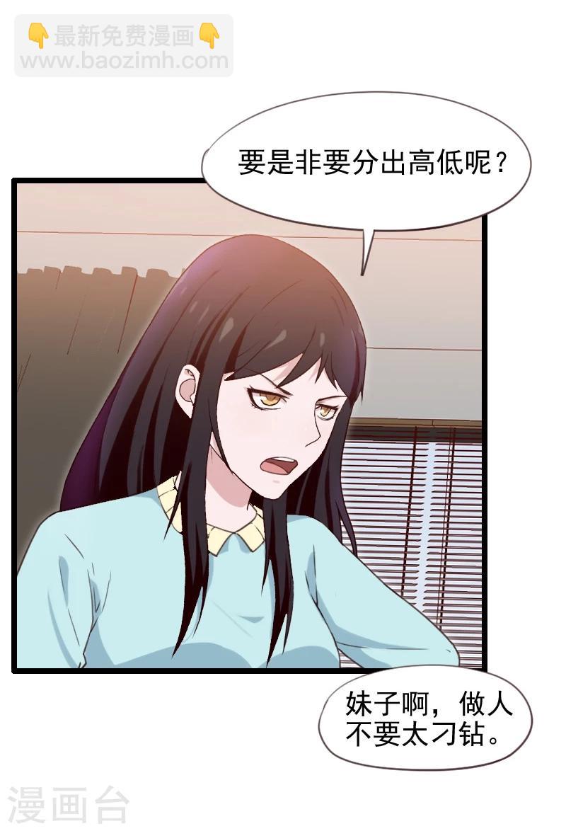第39话-第39话