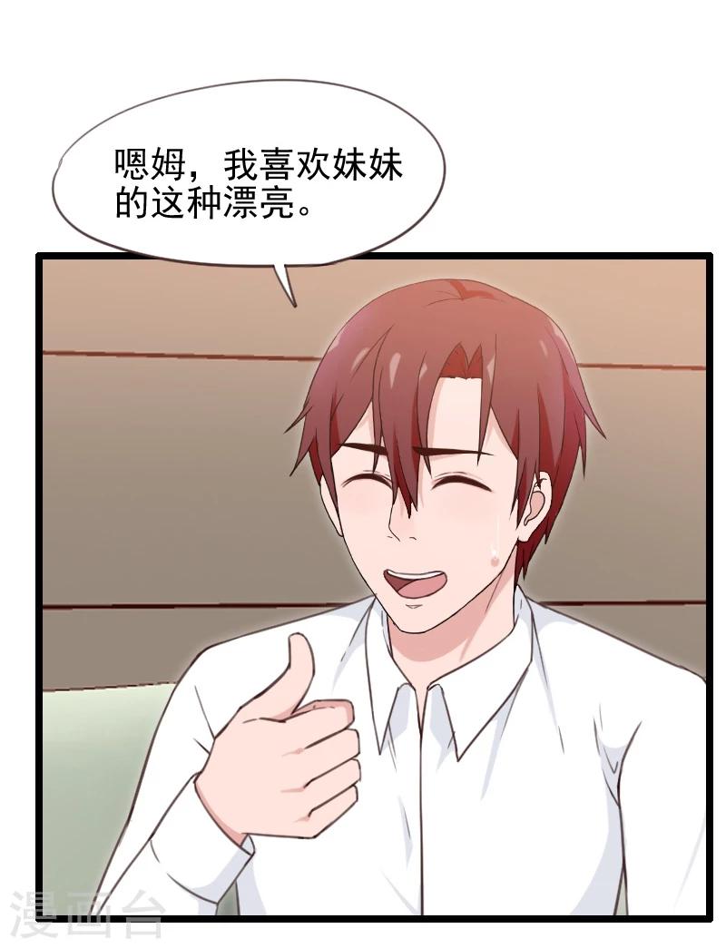 第39话-第39话