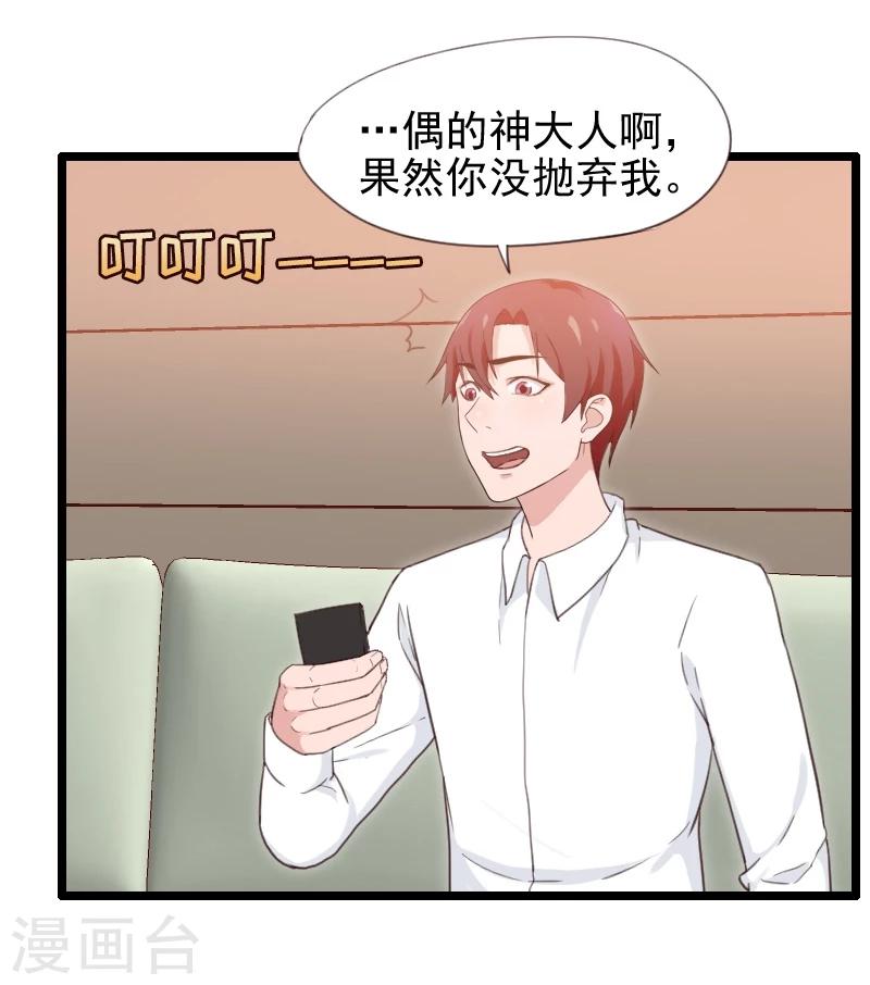 第39话-第39话