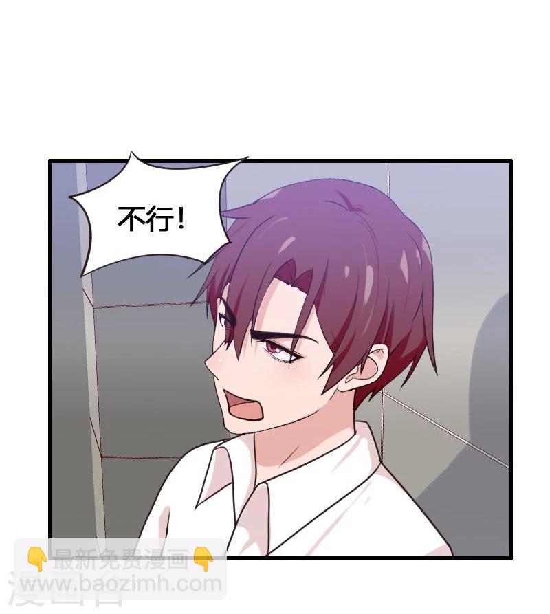 第5话-第5话