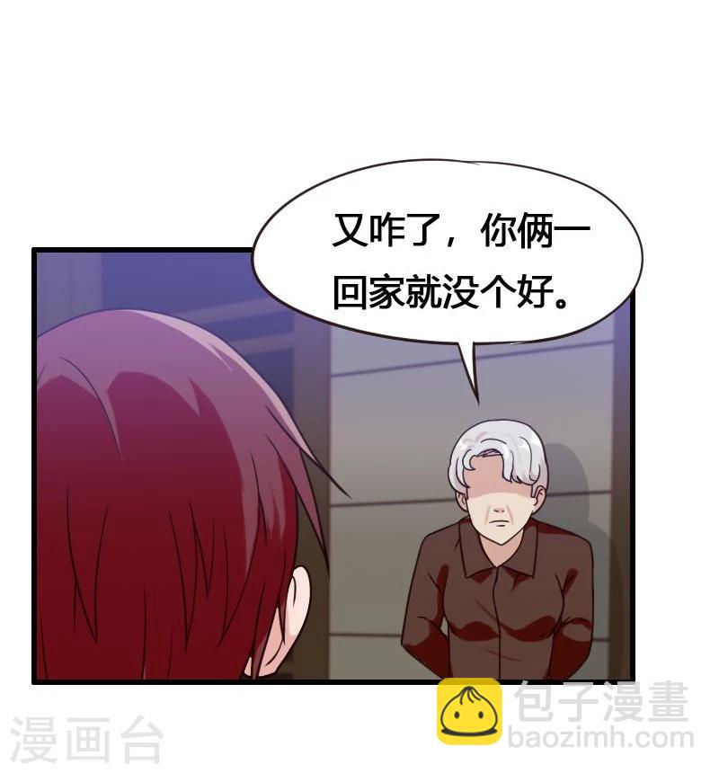 第5话-第5话