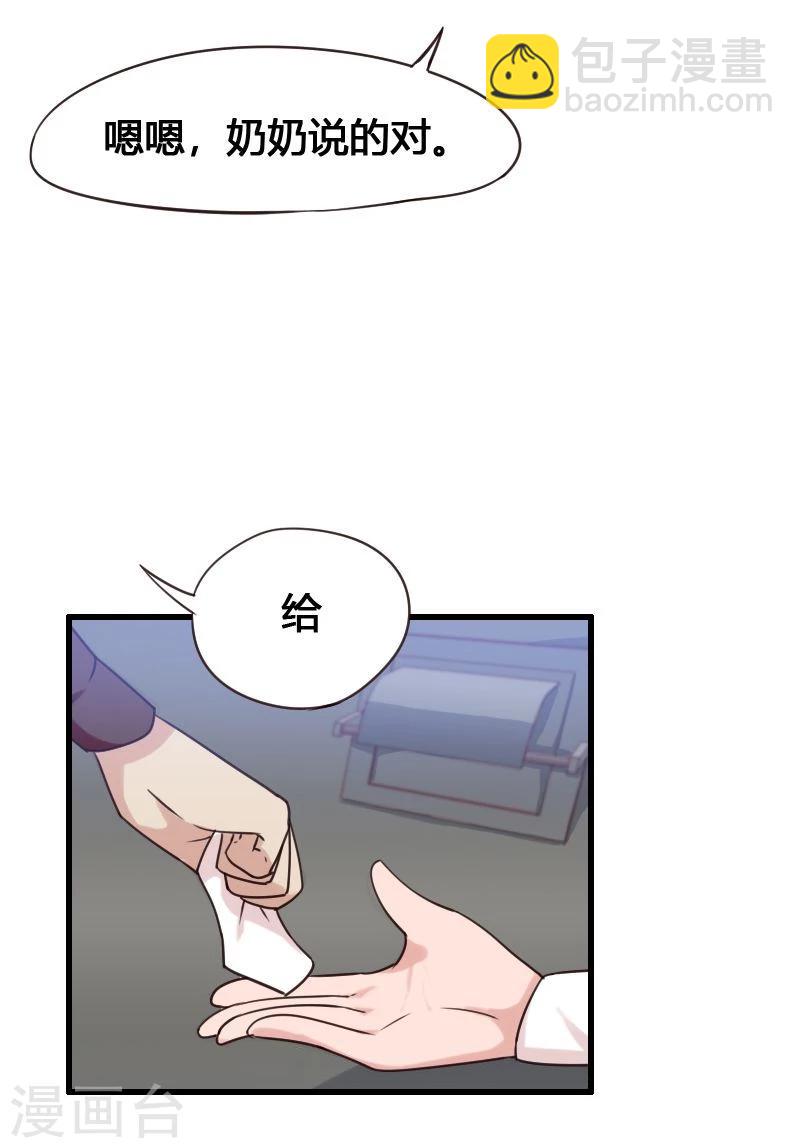 第5话-第5话