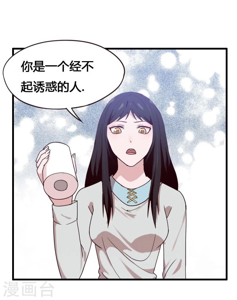 第5话-第5话