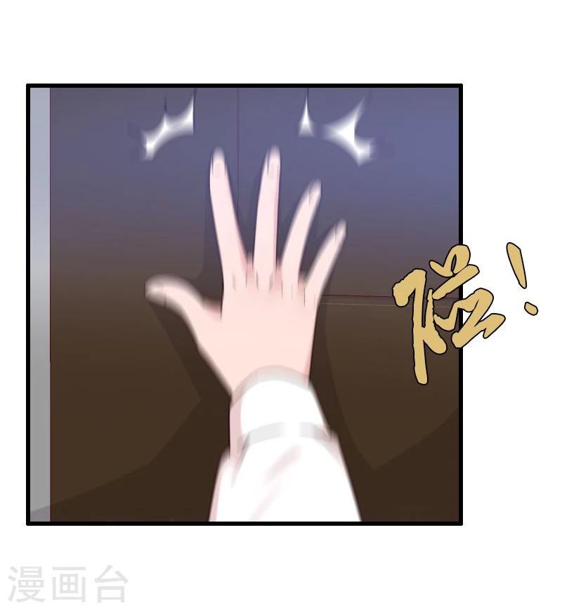 第5话-第5话