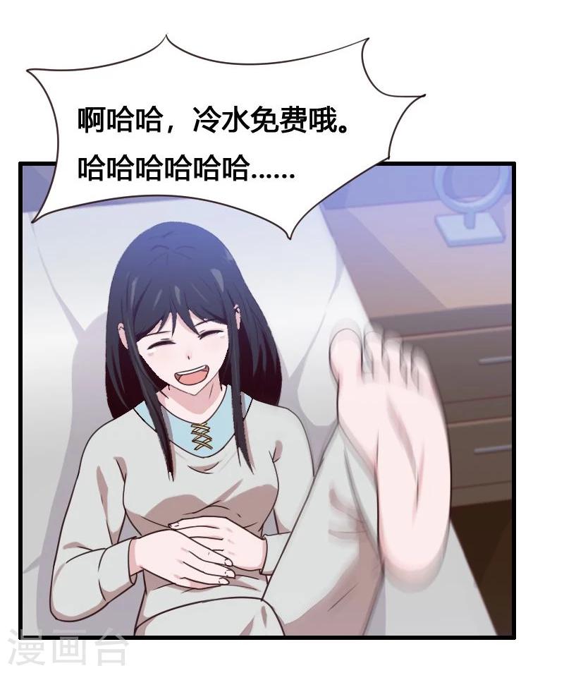 第5话-第5话