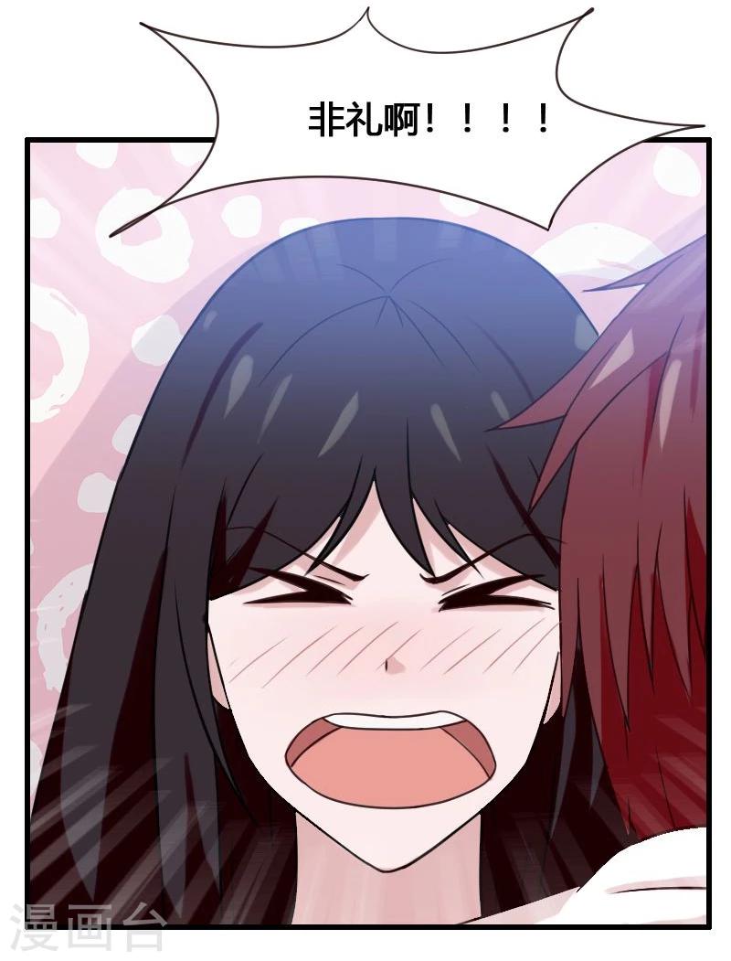 第5话-第5话