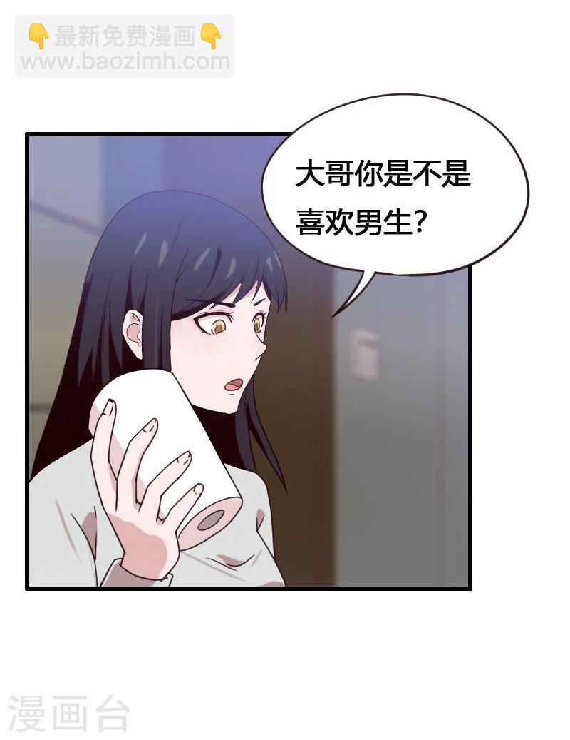 第5话-第5话