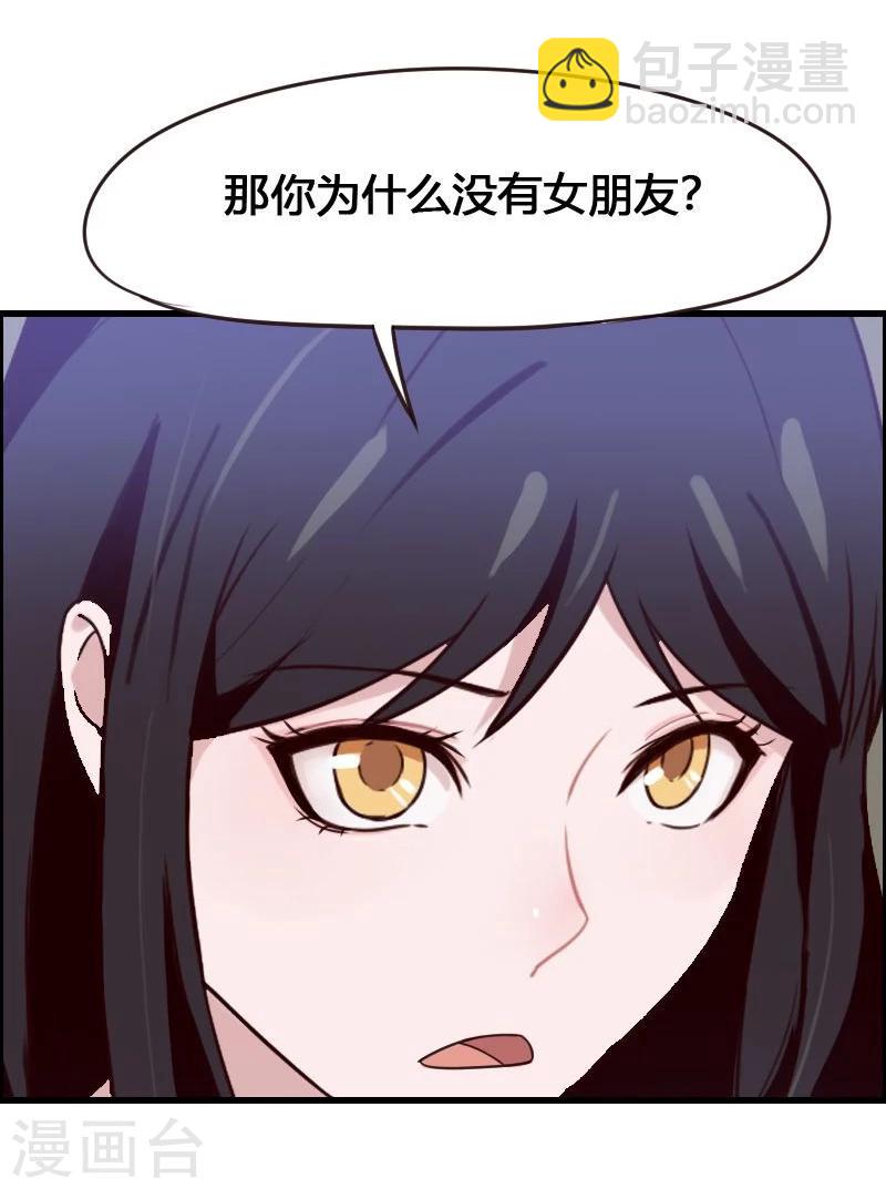 第5话-第5话