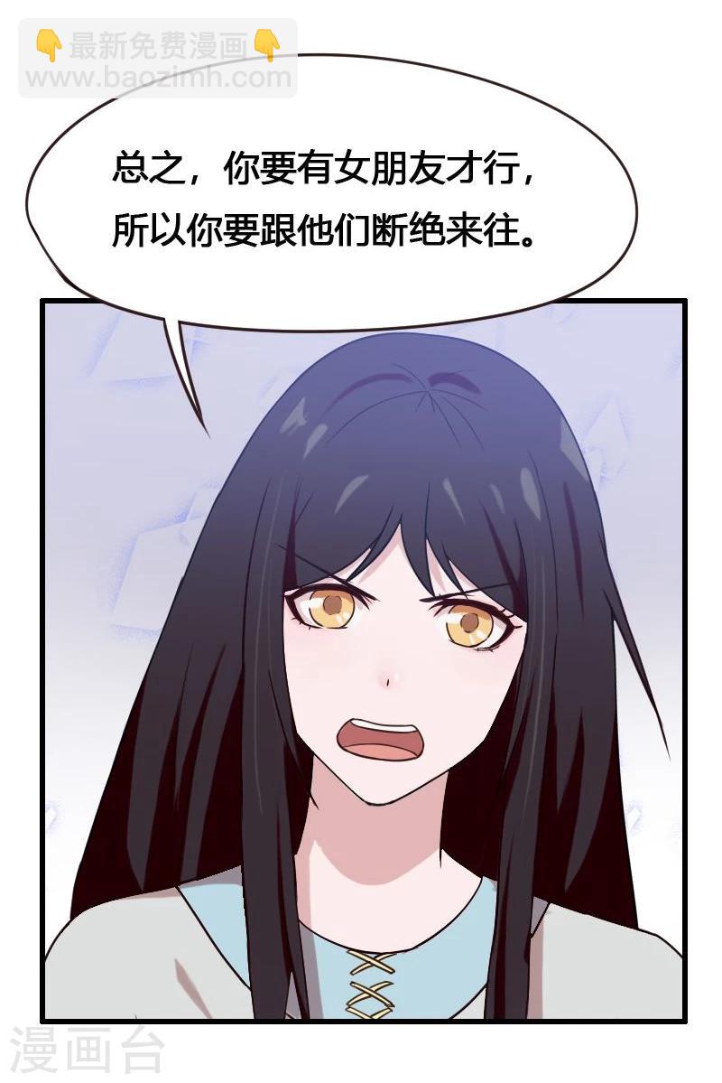 第5话-第5话