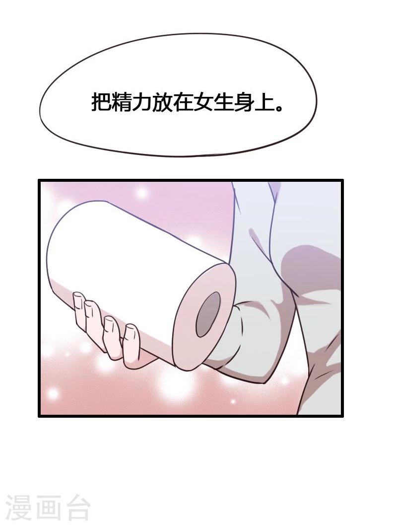 第5话-第5话