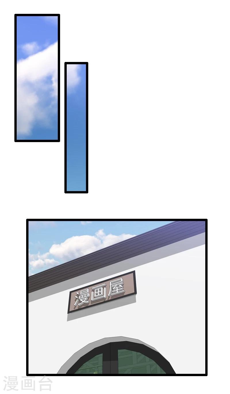 第41话-第41话