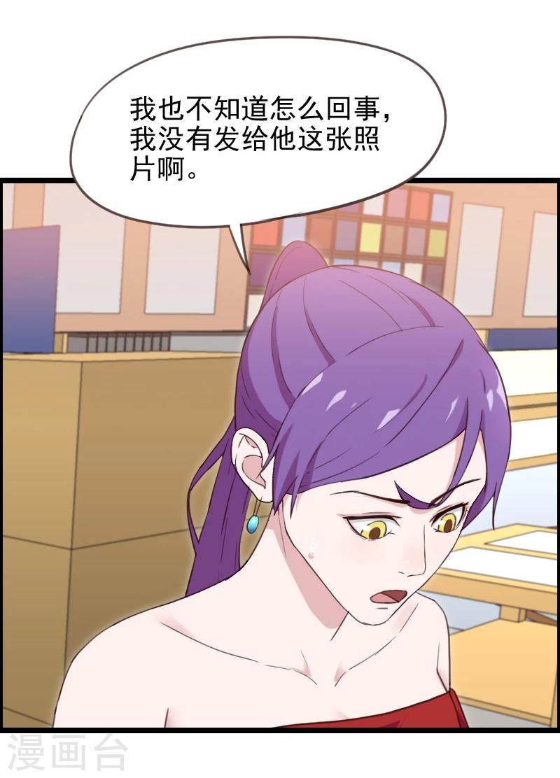 第41话-第41话