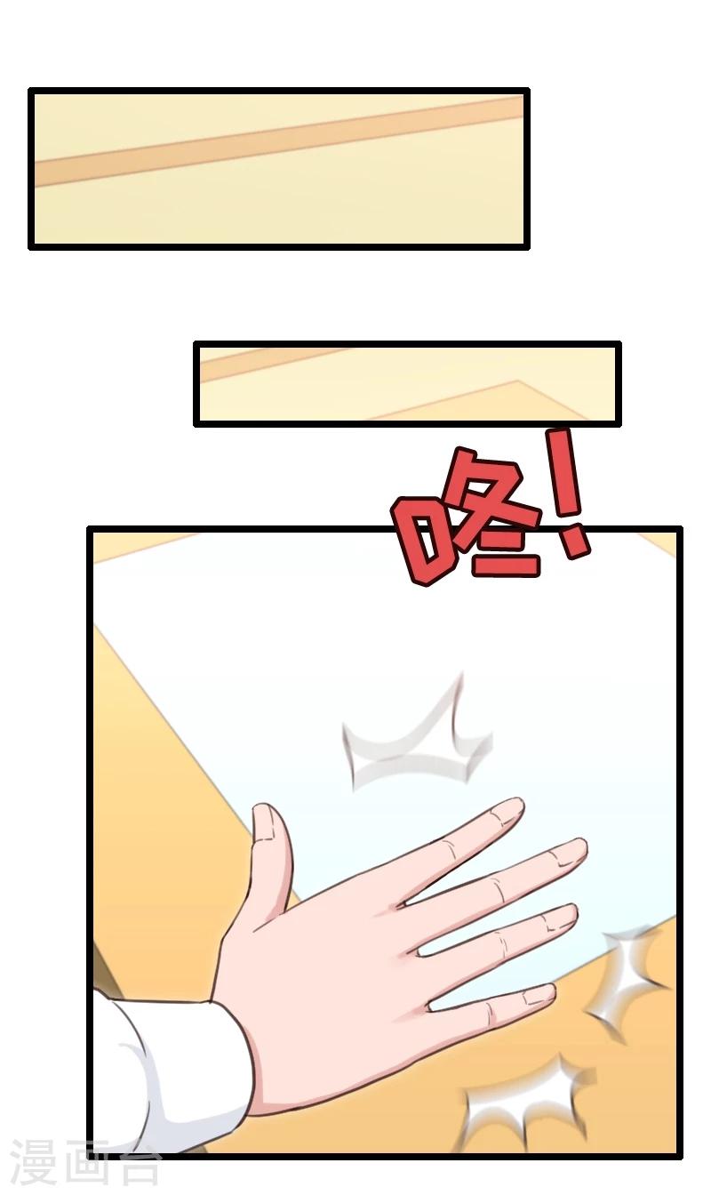 第41话-第41话