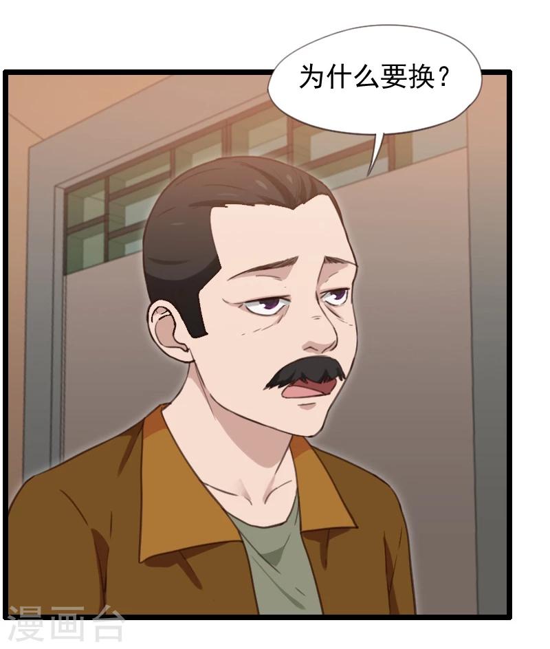 第41话-第41话
