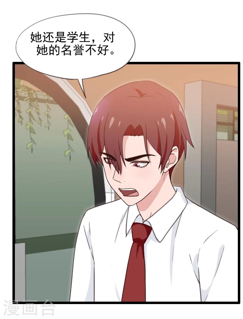第41话-第41话